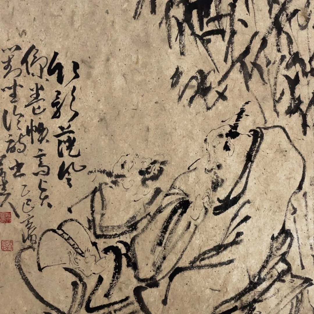 国画老师老师老师