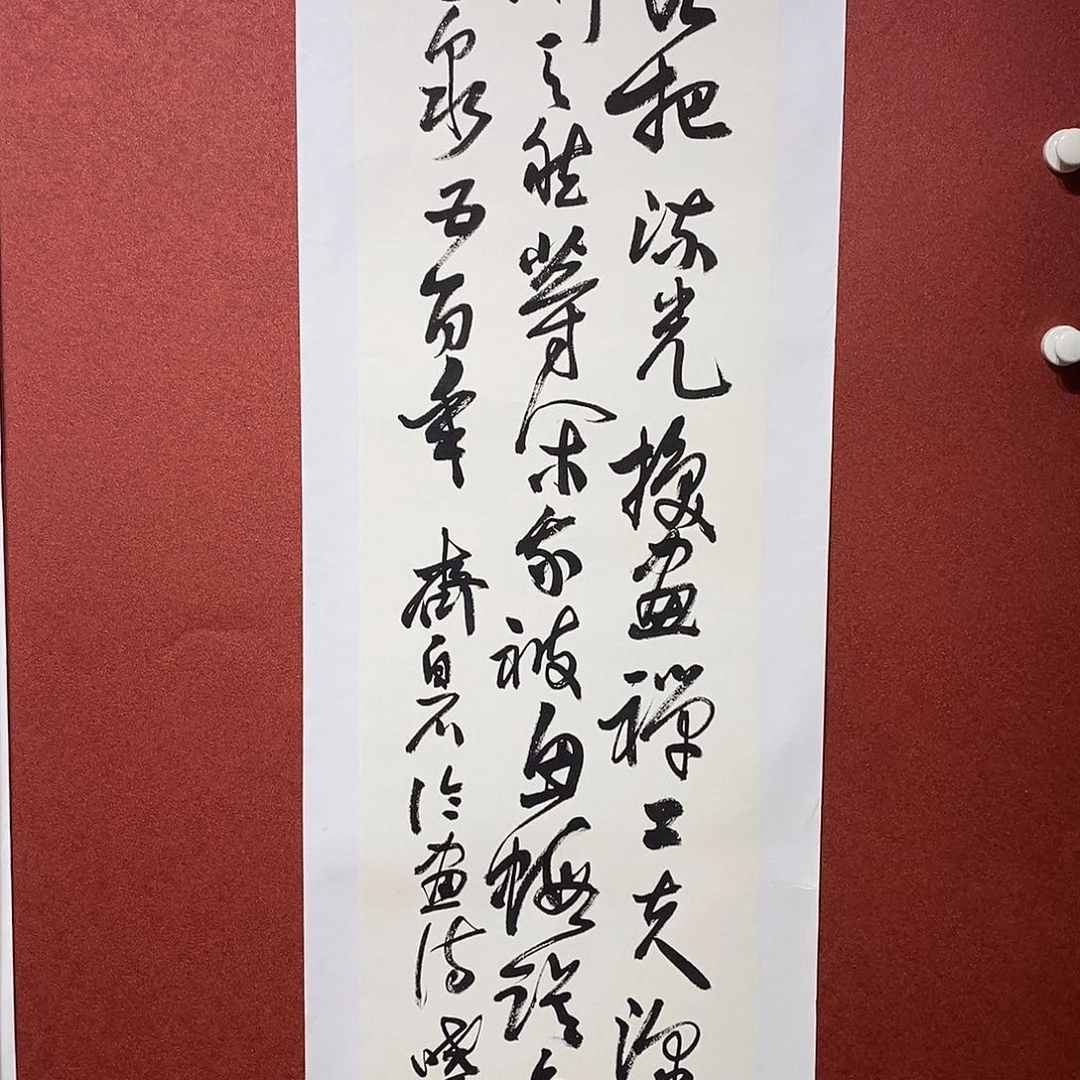 书法若把直播大漏