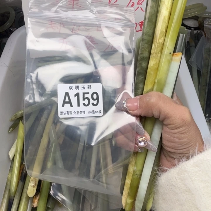 明***主蛇纹石玉未镶嵌发簪