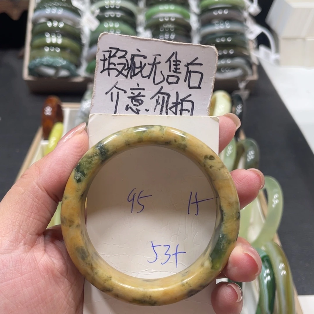 未镶嵌蛇纹石玉手镯