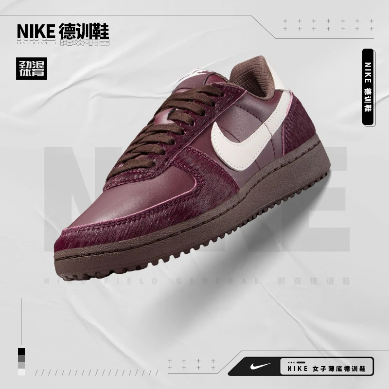 耐克（NIKE）女子FIELD GENERAL休闲时尚休闲鞋IB2323-600