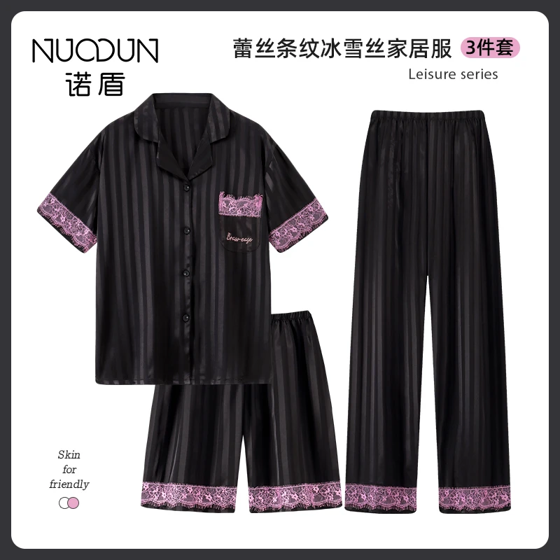 Nuodun/诺盾2025睡衣睡裙夏季短袖蕾丝条纹冰雪丝女士三件套