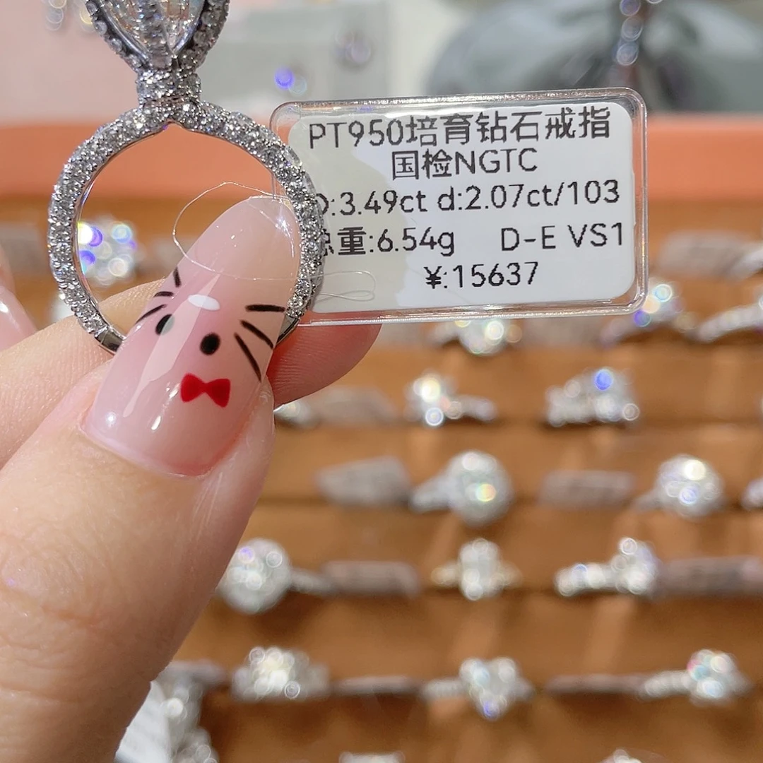 铂Pt950镶嵌实验室培育钻石