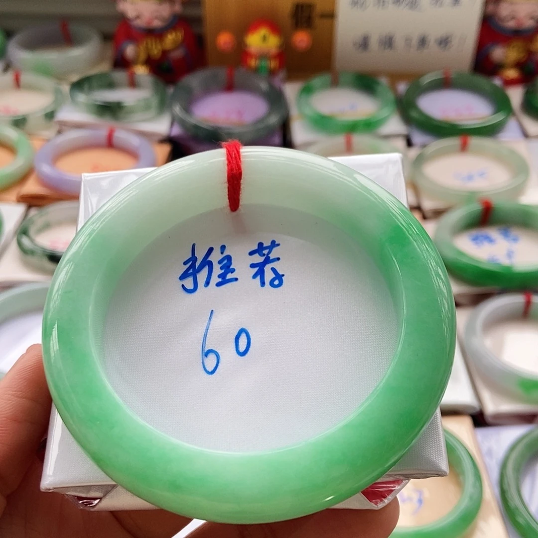 翡翠手镯未镶嵌夏*星手镯