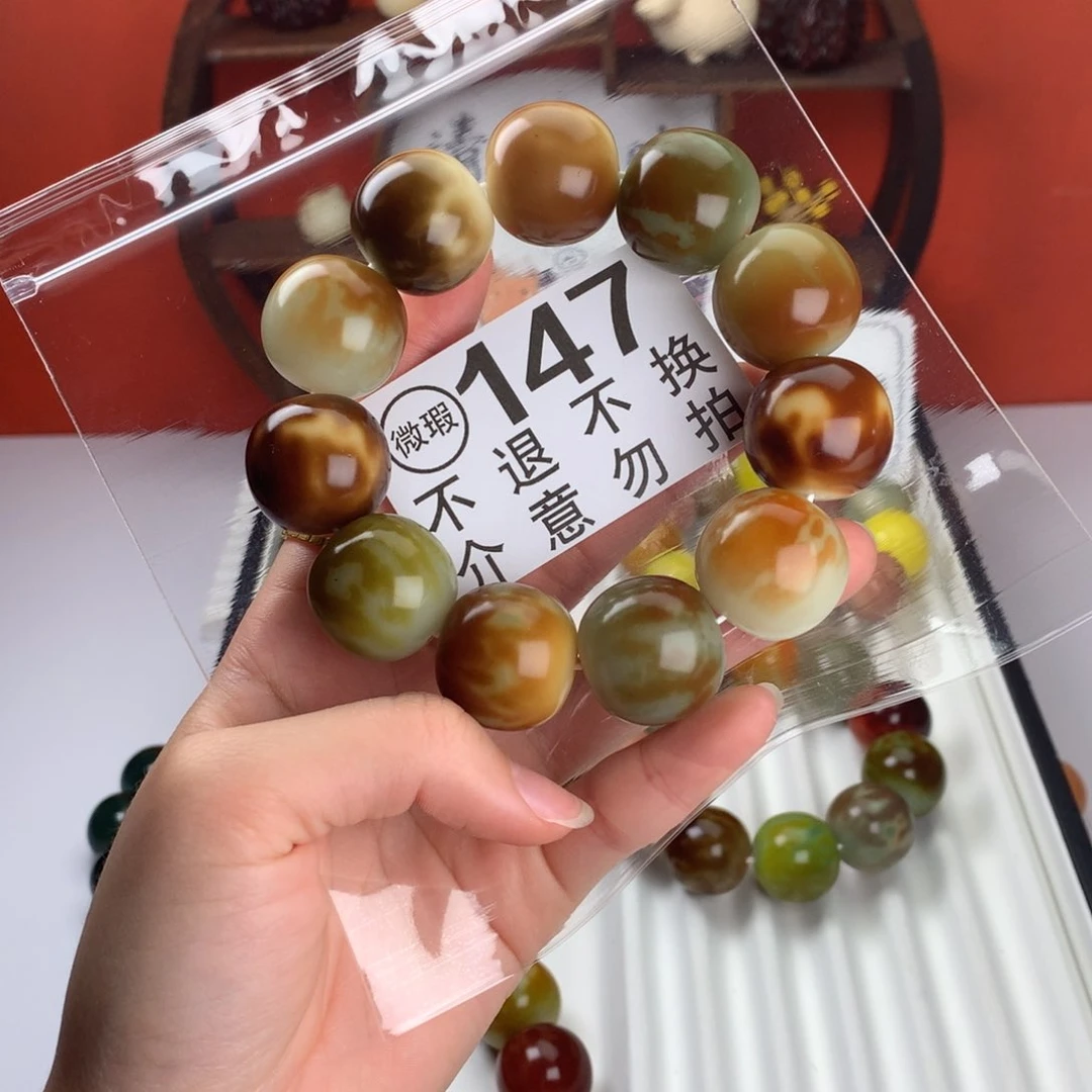 菩提根/象牙果吊坠2.3 微瑕
