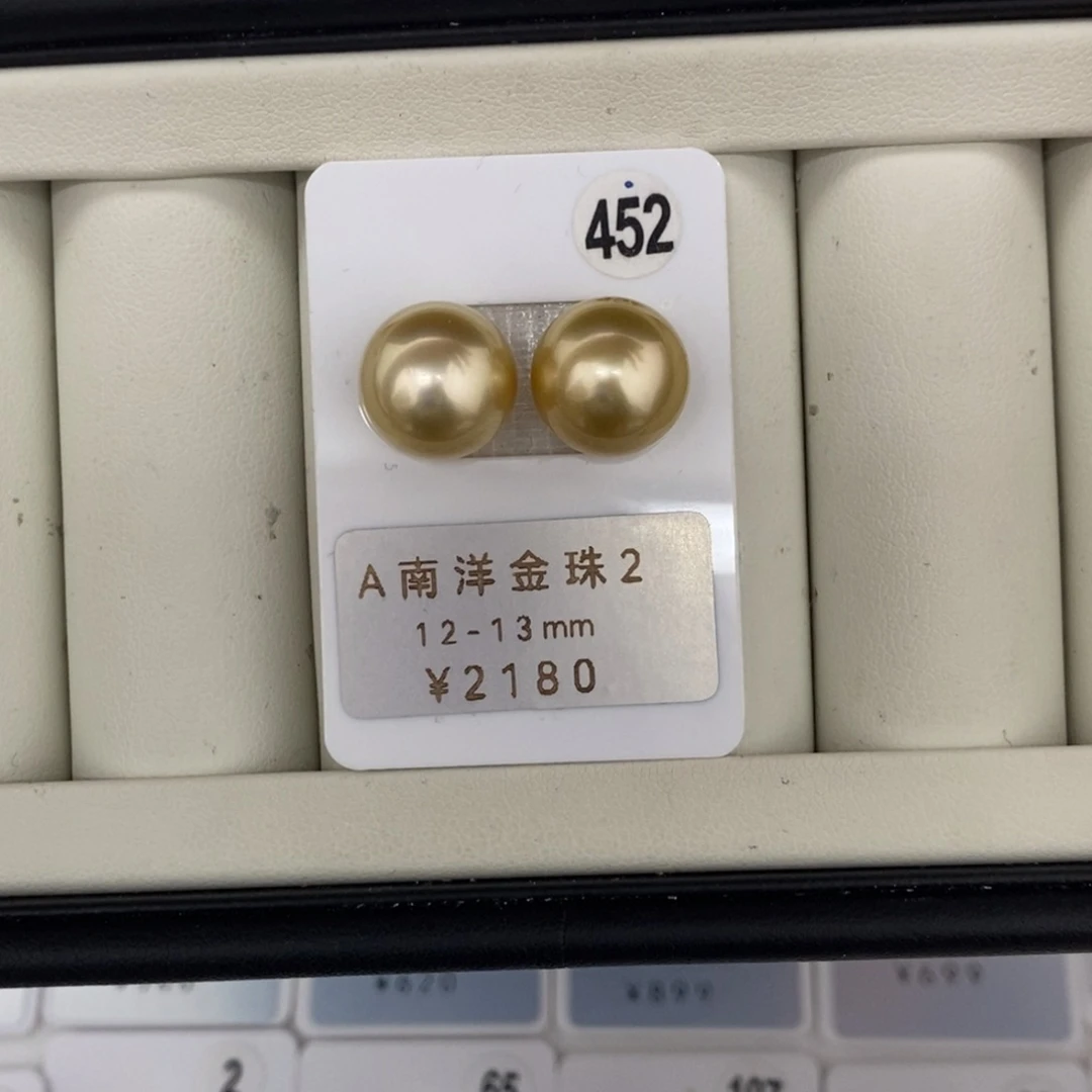 定制海水珍珠未镶嵌裸珠金珠对珠12-13