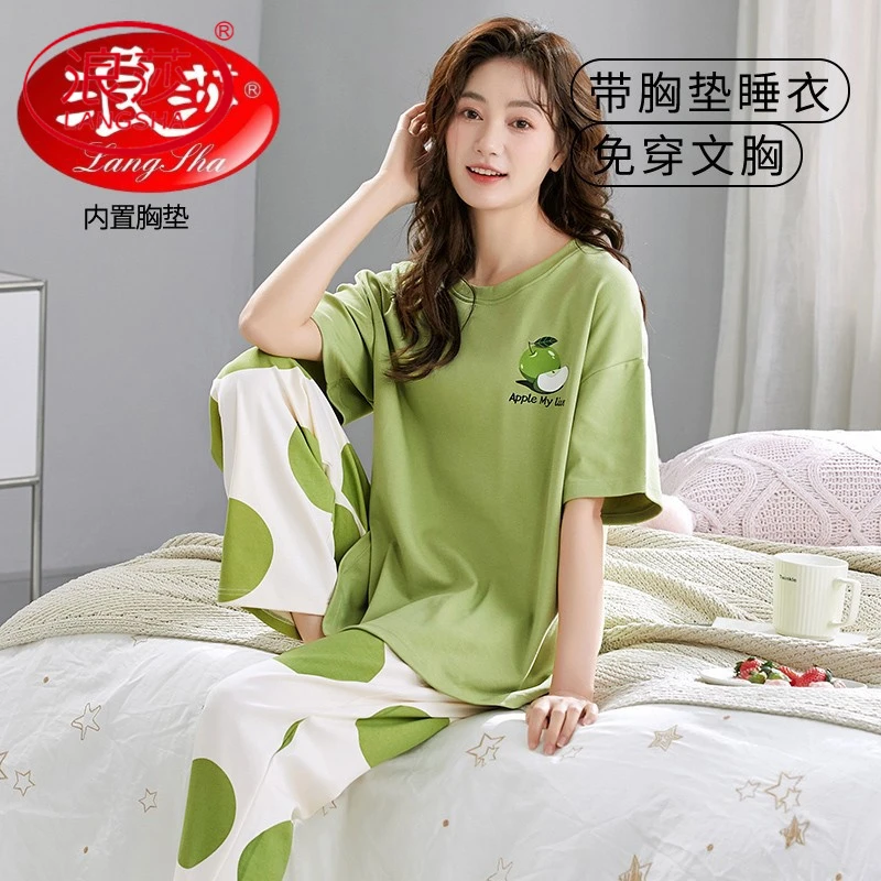 浪莎带胸垫睡衣女夏季可外穿夏季短袖长裤休闲套装家居服可外薄款
