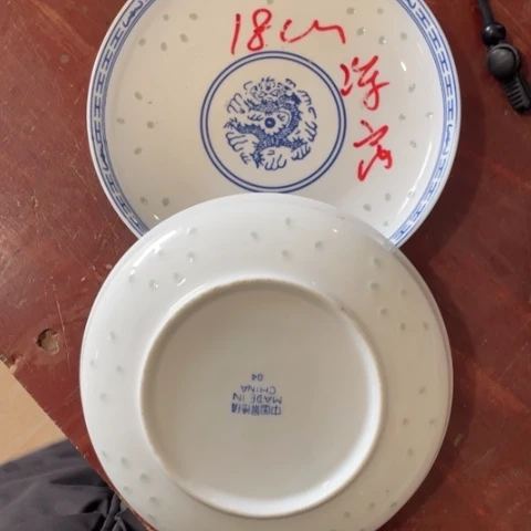 景德镇陶瓷7英寸2个深窝