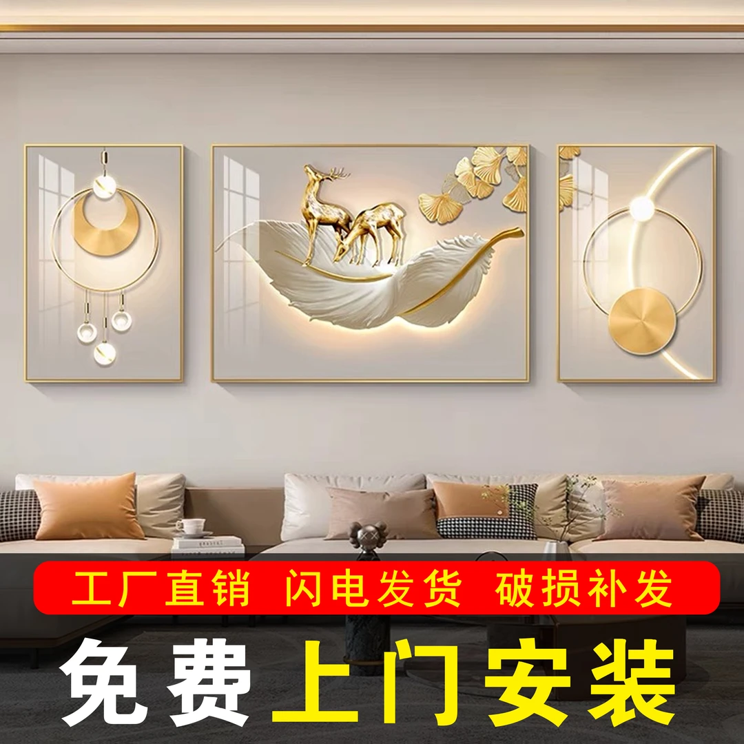包安装客厅装饰画现代简约沙发背景墙挂画轻奢高级感2025新款壁画