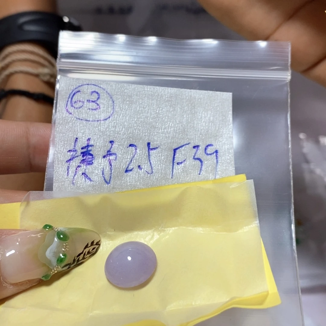定制翡翠未镶嵌捷*
