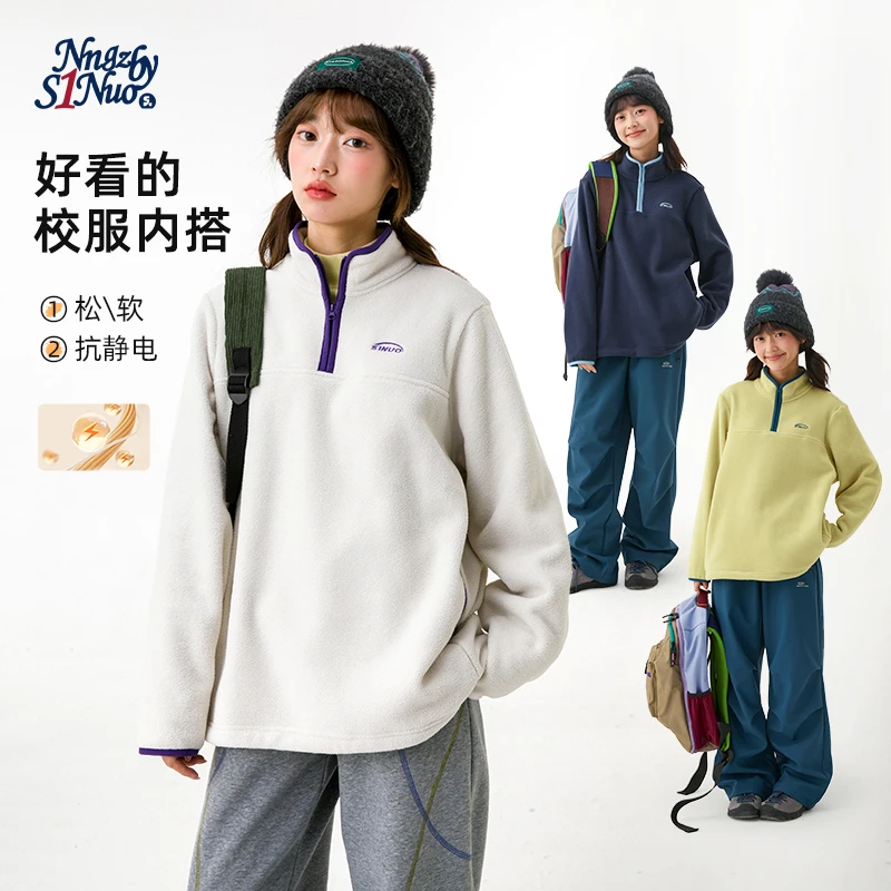 初中生秋季新款女童纯色立领摇粒绒卫衣C25DW1016D