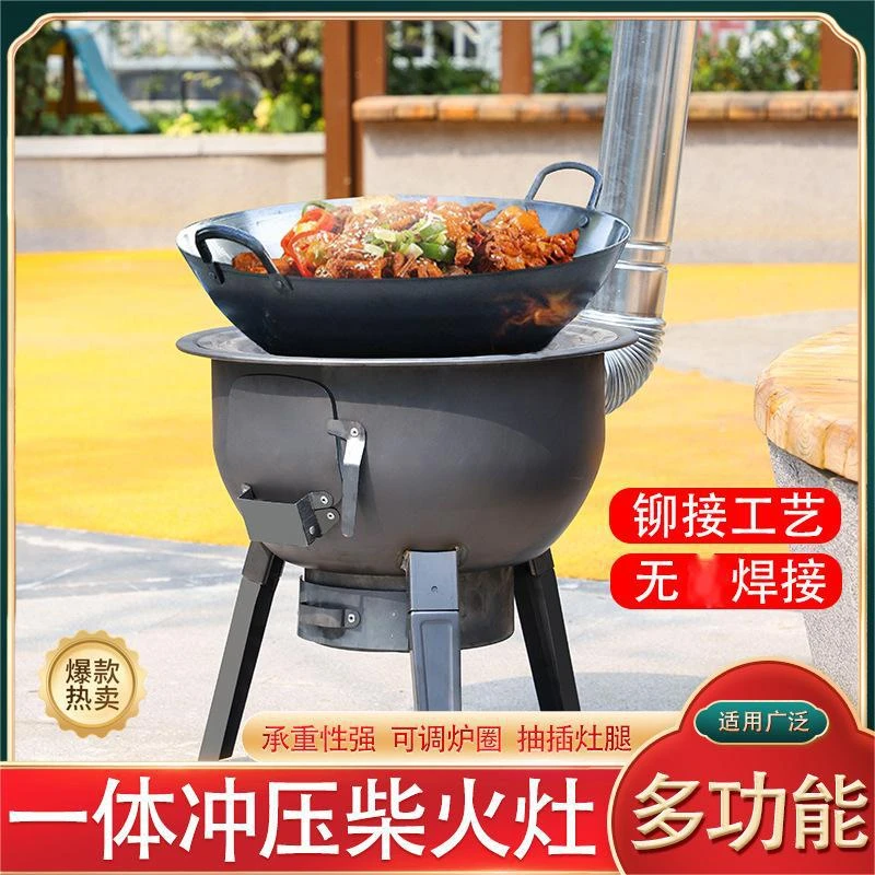 炉子家用柴火炉厂家烧木柴户外炉具便携式加厚一体柴火灶家用