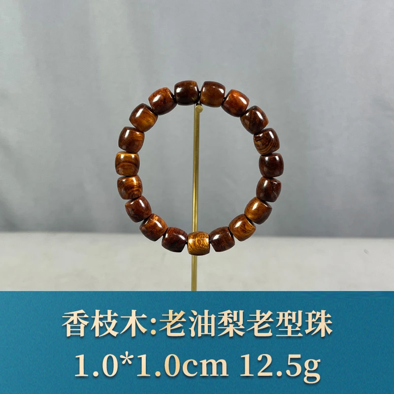 69585 老油梨老型珠 香枝木