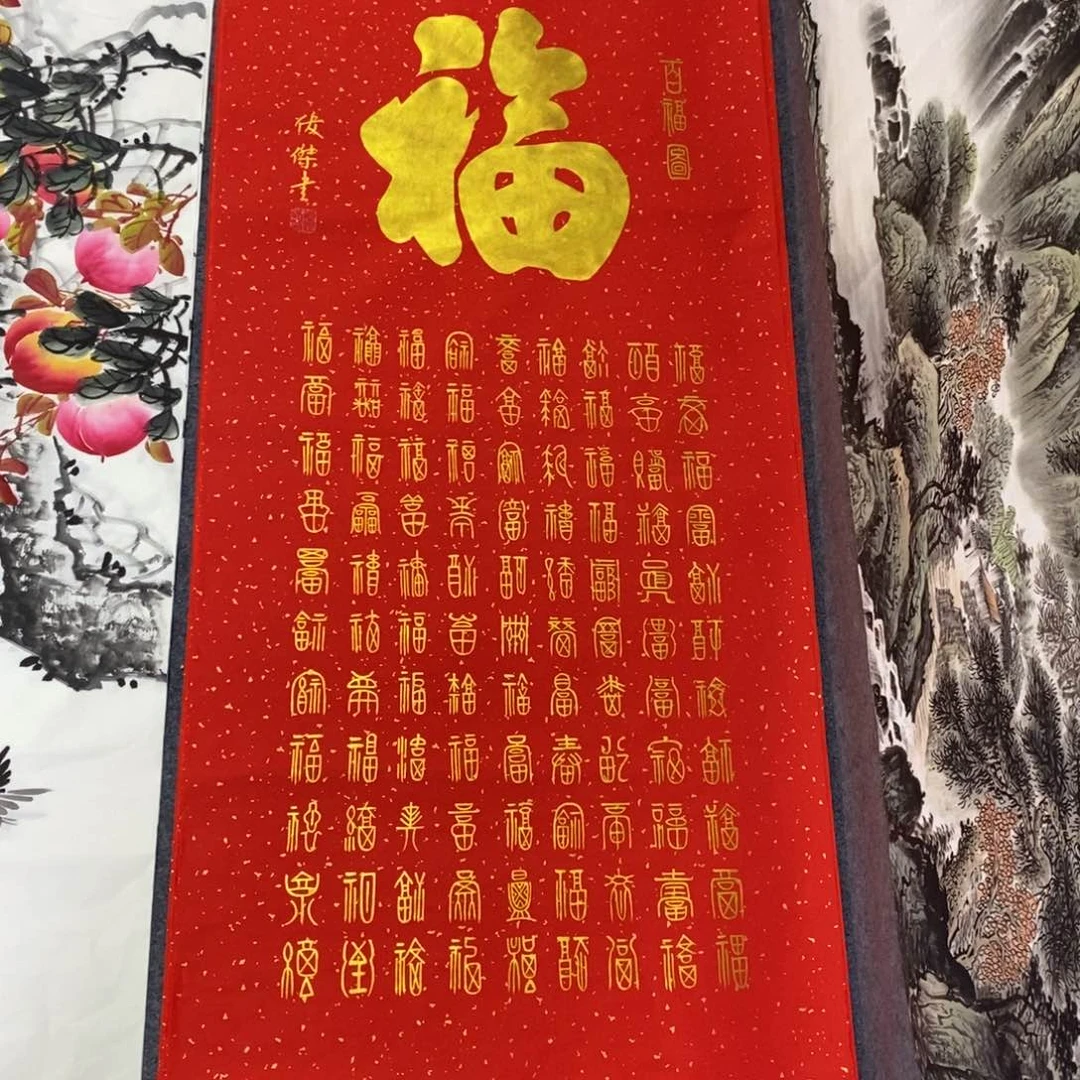 国画尺寸140✖️70四尺精品手绘画