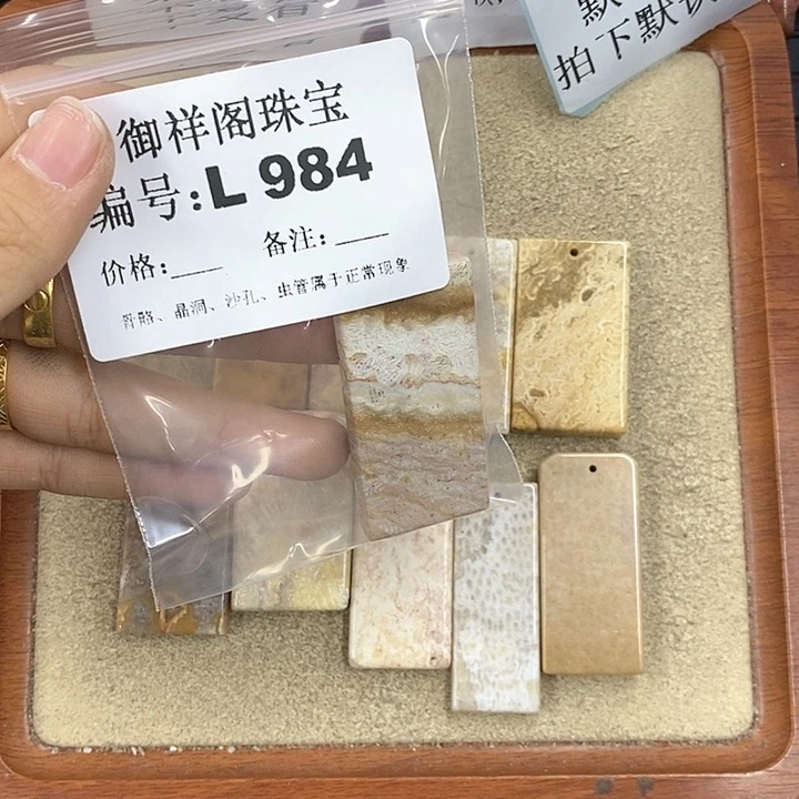 硅化珊瑚（珊瑚玉）颈饰未镶嵌树***?