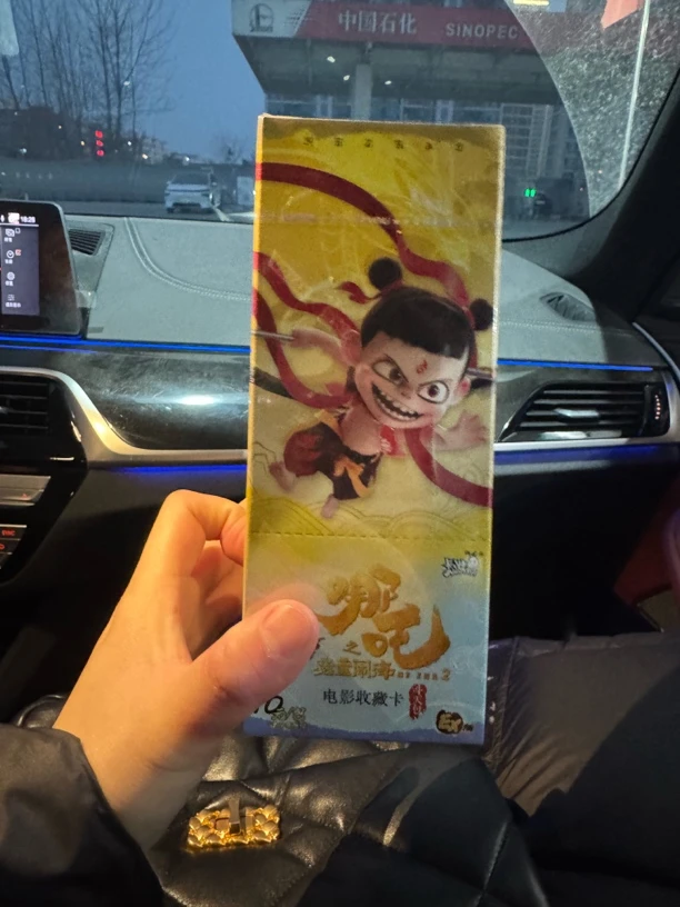 正版哪吒十元包EX版一盒18包盲盒直邮