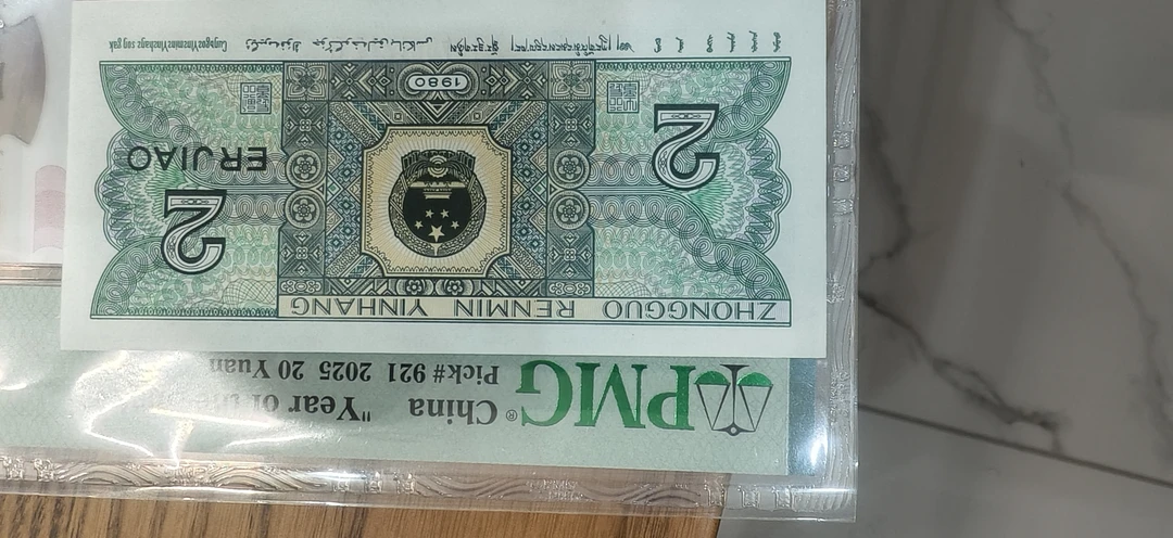 8002荧光品种捆拆单号码随机发一