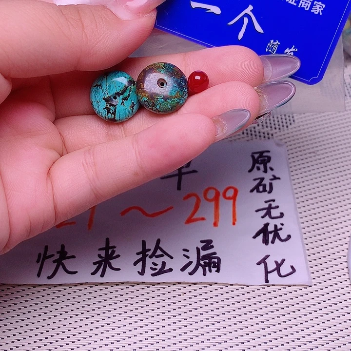 山***秀南红玛瑙未镶嵌珠宝奇石