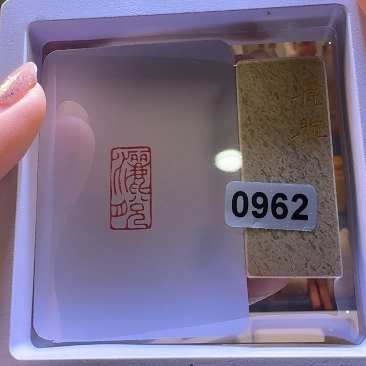 寿山石印石洒脱朱文1*2