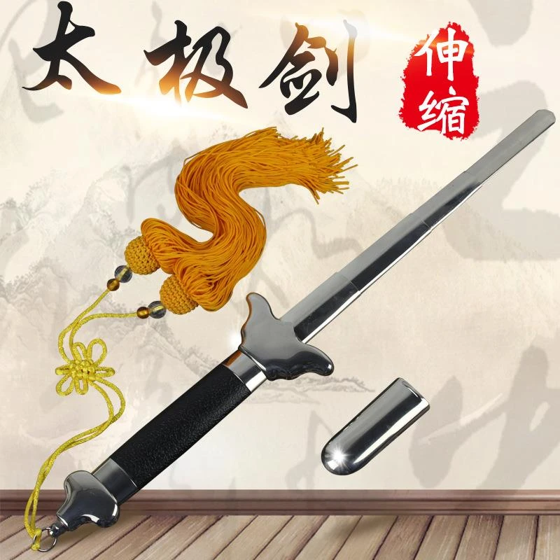 不锈钢伸缩剑健身折叠宝剑晨练剑武术剑女硬剑男表演剑收缩