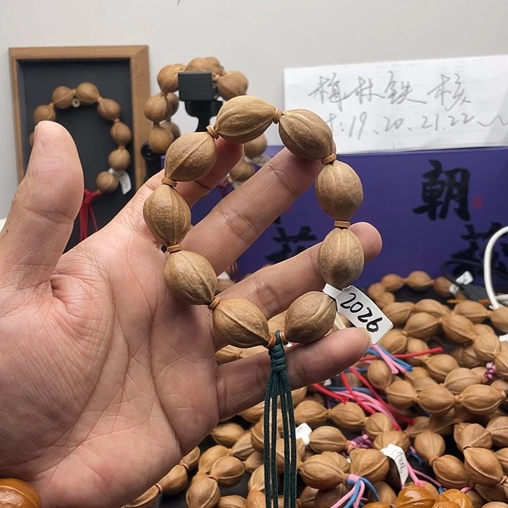 吊坠橄榄核2026梅林铁核……