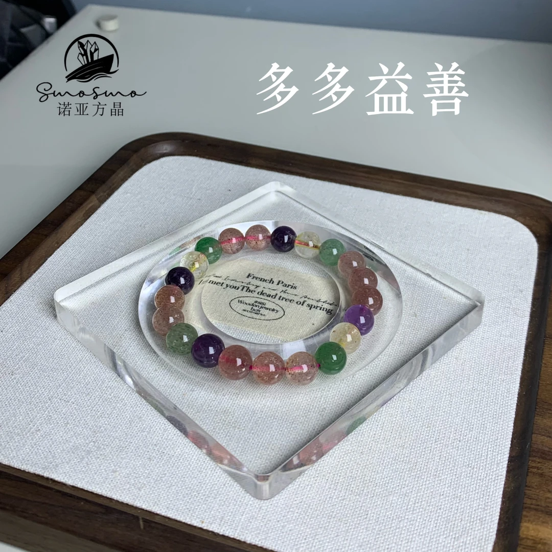 【Swo诺亚方晶】多多益善 | 粉草莓 绿草莓 乌拉圭  巴西紫  黄阿塞