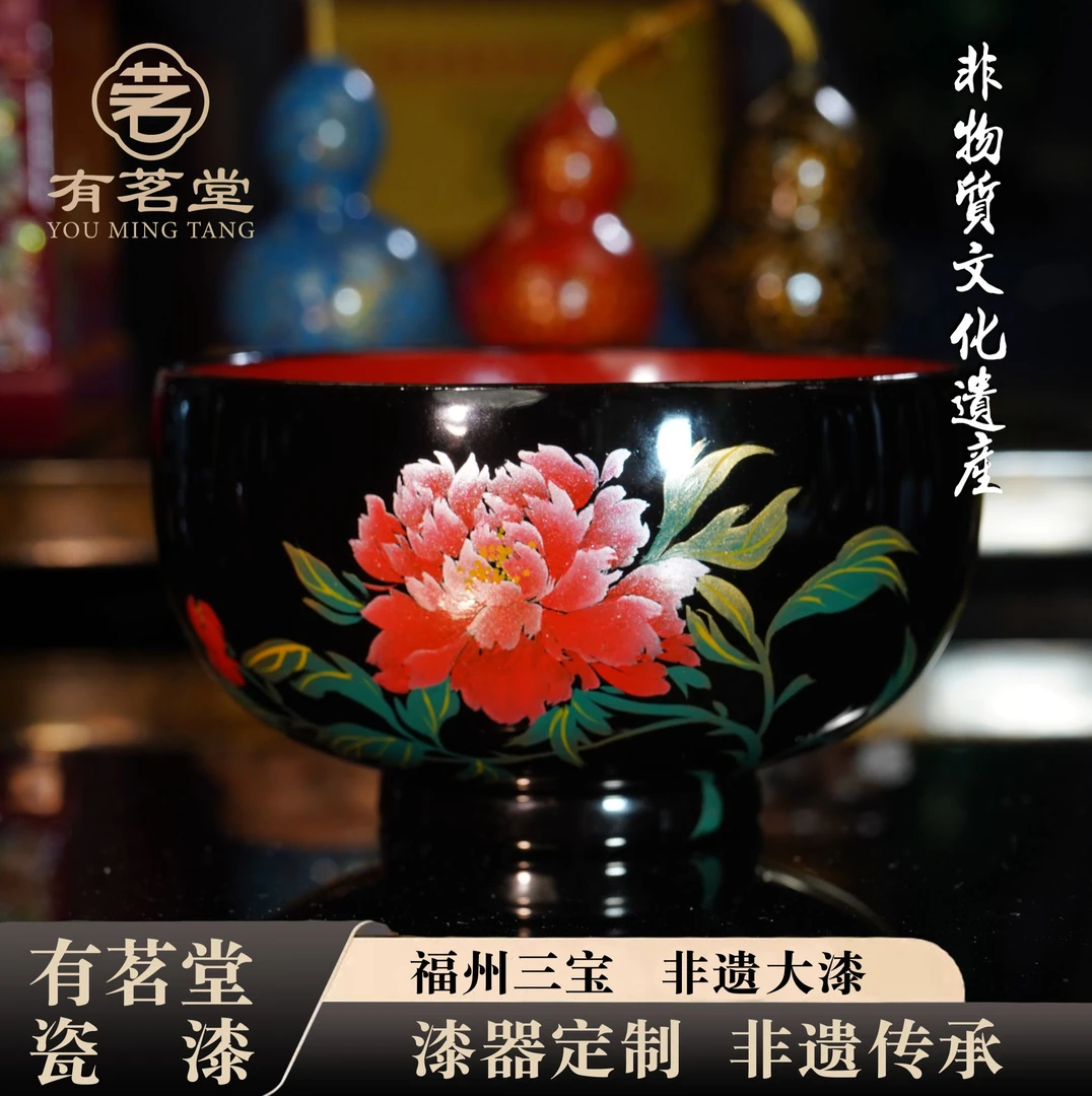 非遗大漆福州手工漆器漆画莳绘木胎碗牡丹饭碗家用手绘纯手工晕金