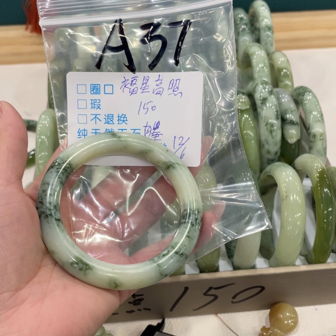 福***照蛇纹石玉未镶嵌手镯