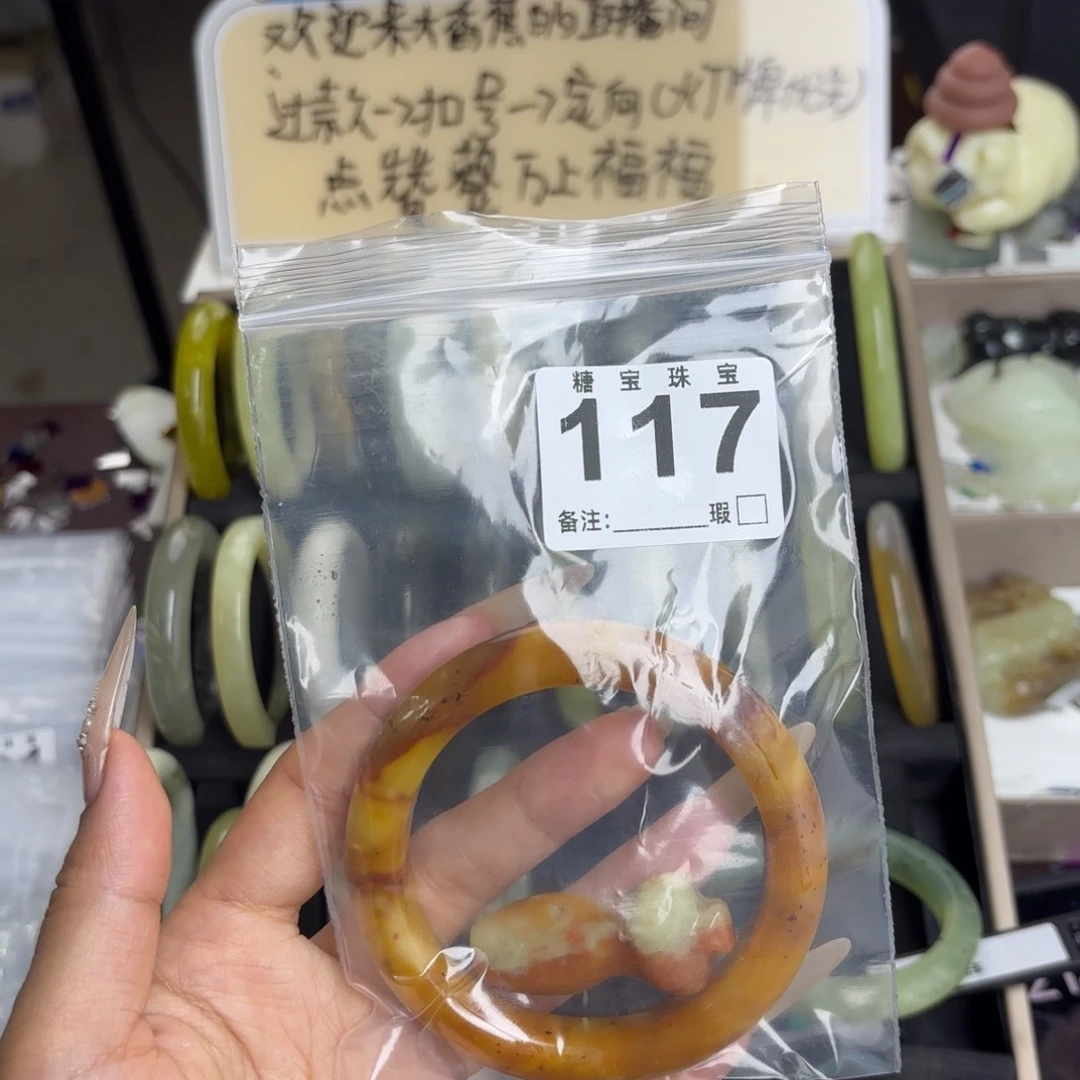 未镶嵌蛇纹石玉手镯八*璇