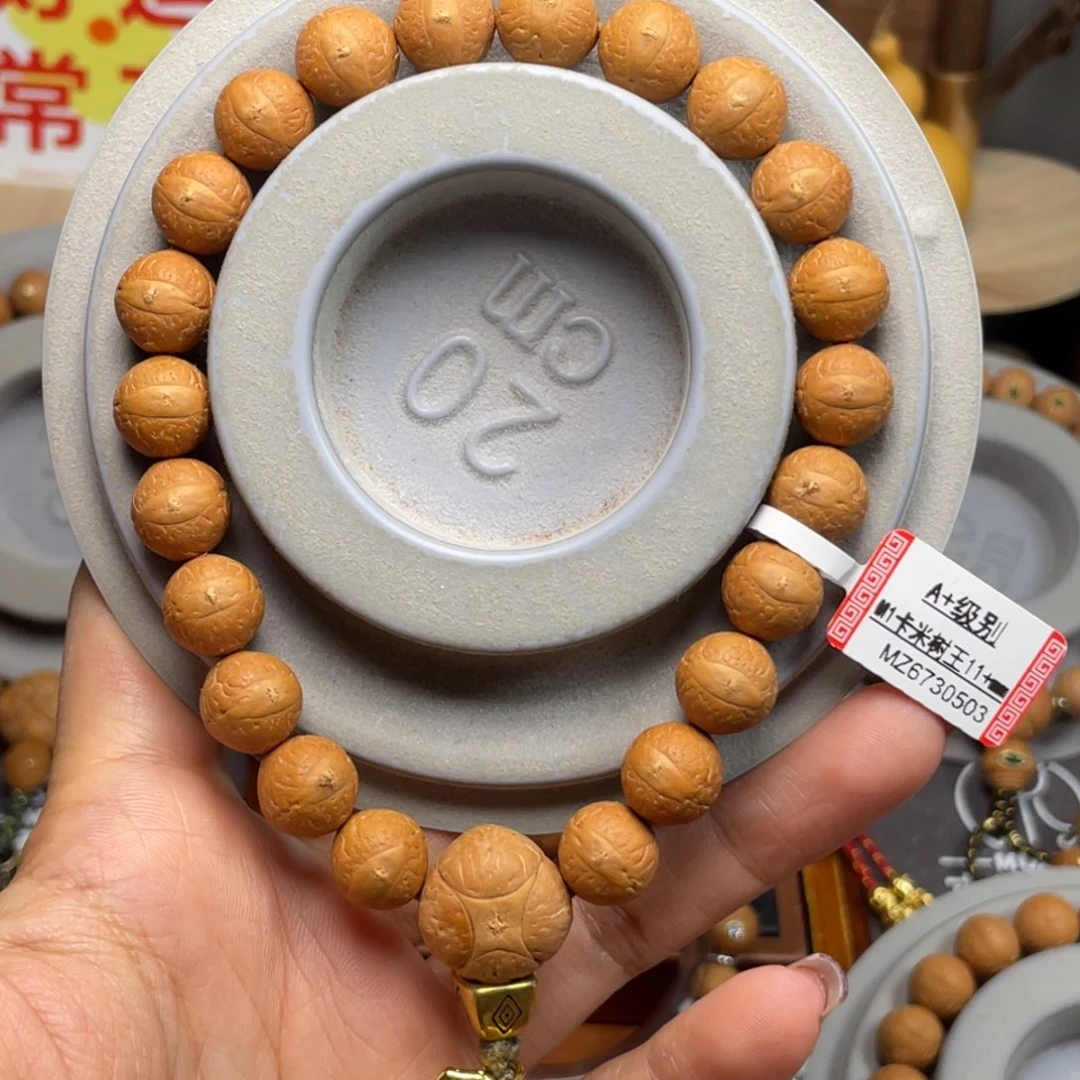 吊坠凤眼菩提菩提801