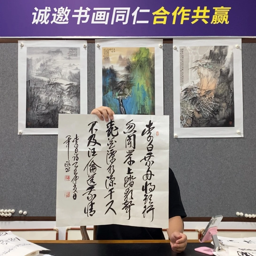 书法毕老师书法艺术