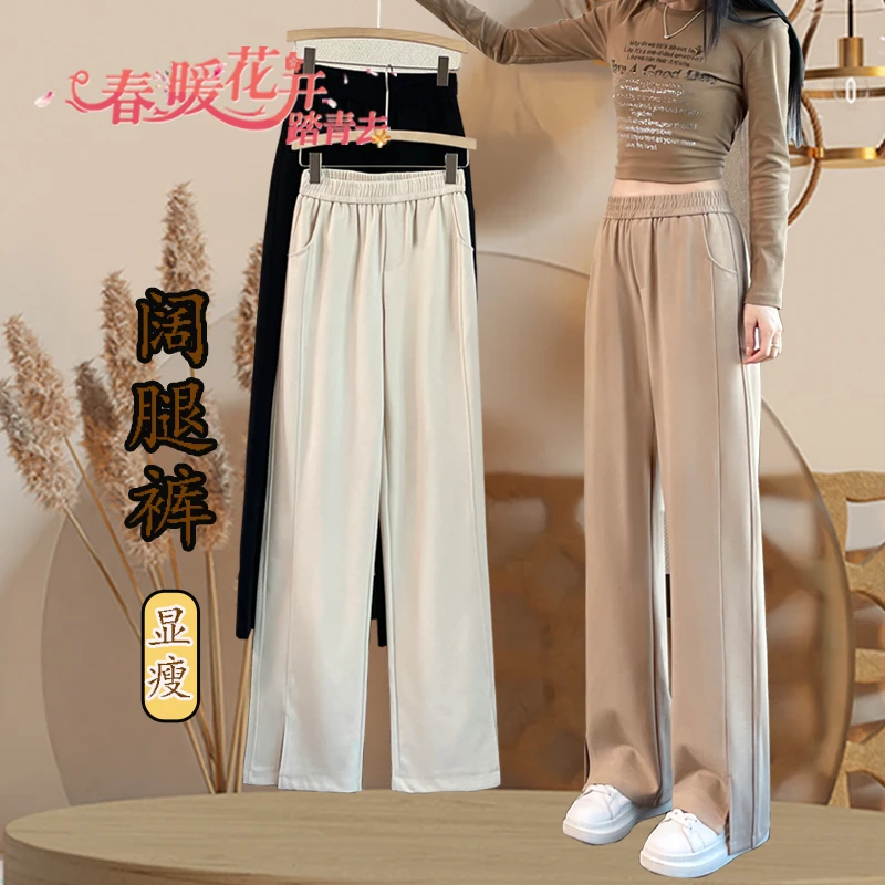 窄版显瘦阔腿裤女春秋2025新款今年流行爆款休闲裤垂感直筒香蕉裤