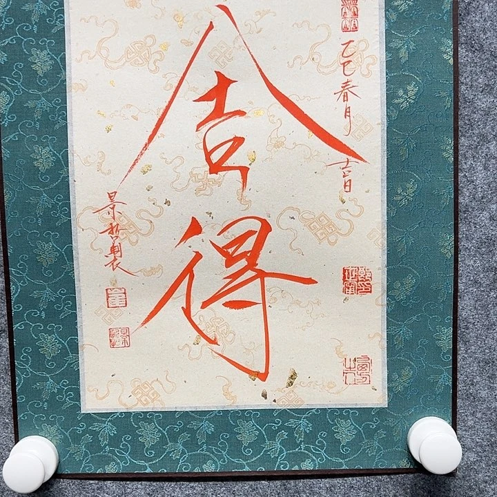 国画以文会友崔老师