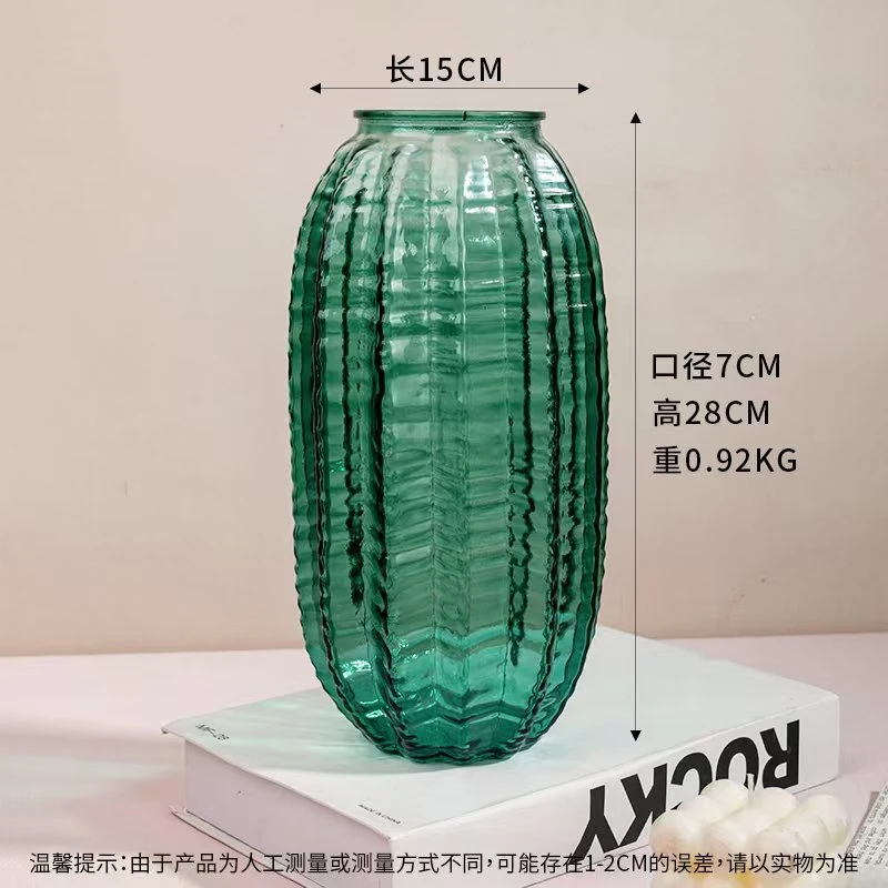 轻奢现代创意插花绿植仙人球玻璃花瓶绿色网红高颜值客厅鲜花摆件