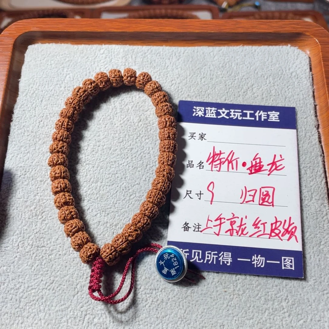 吊坠金刚菩提特价盘龙