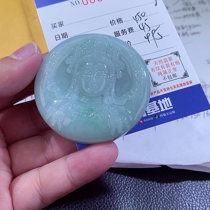 颈饰未镶嵌翡翠影*