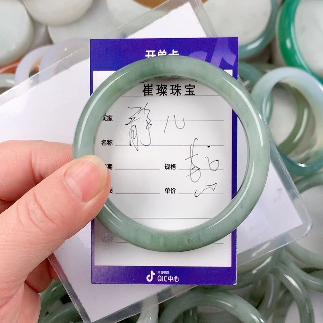 石英质玉手镯未镶嵌静*