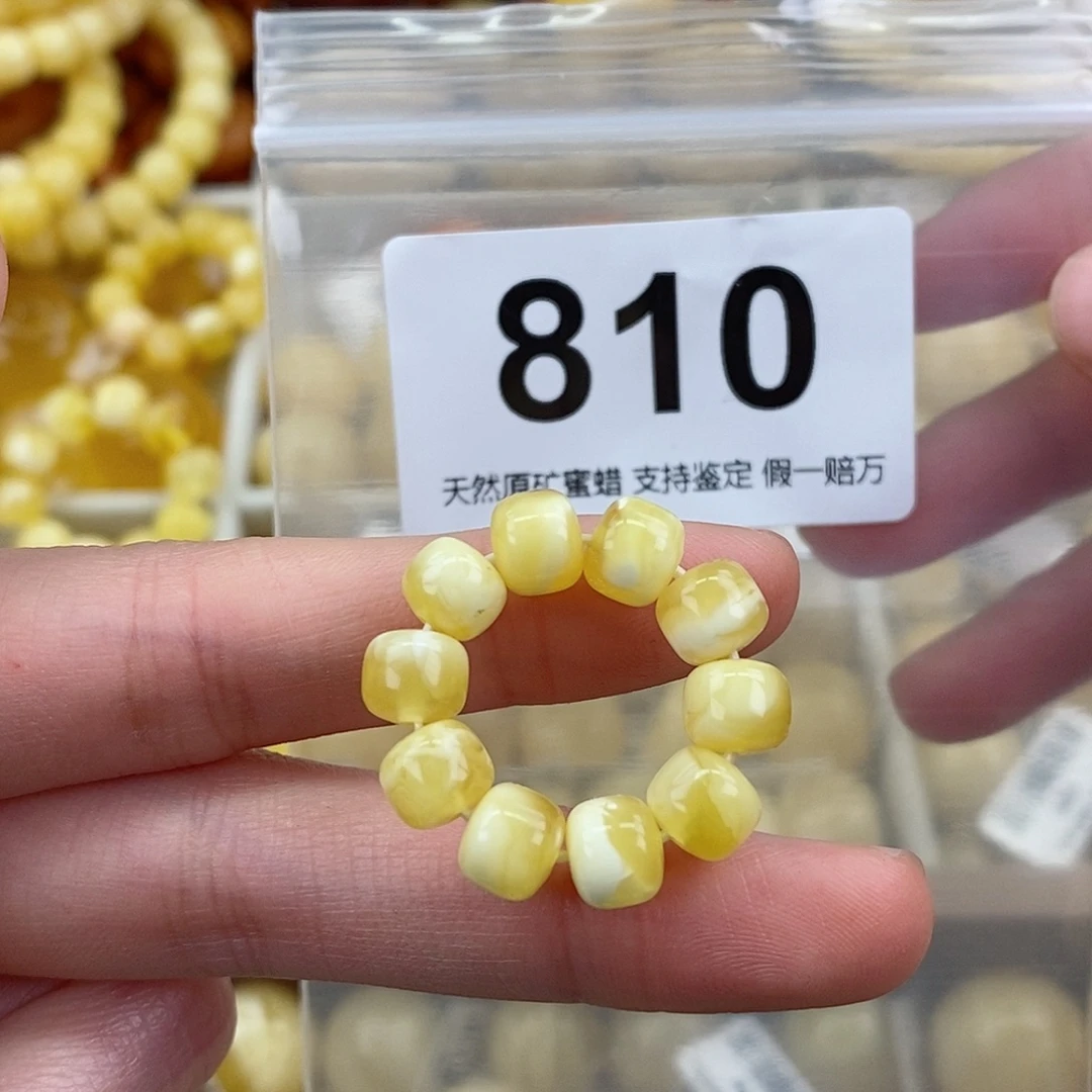 蜜蜡未镶嵌珠宝奇石7