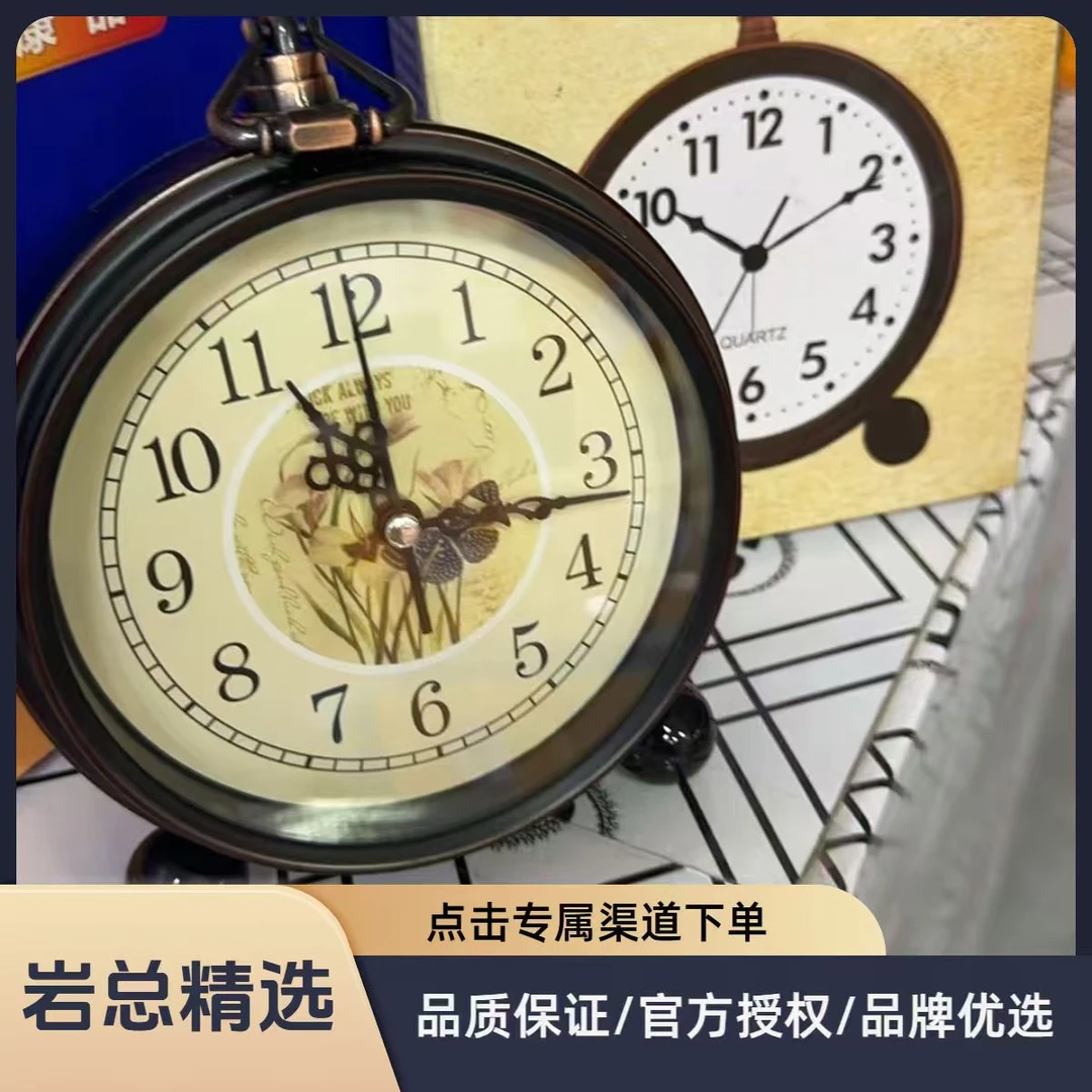 闹钟复古钟表金属5寸台式静音床头时尚座钟客厅卧室欧式简约台钟