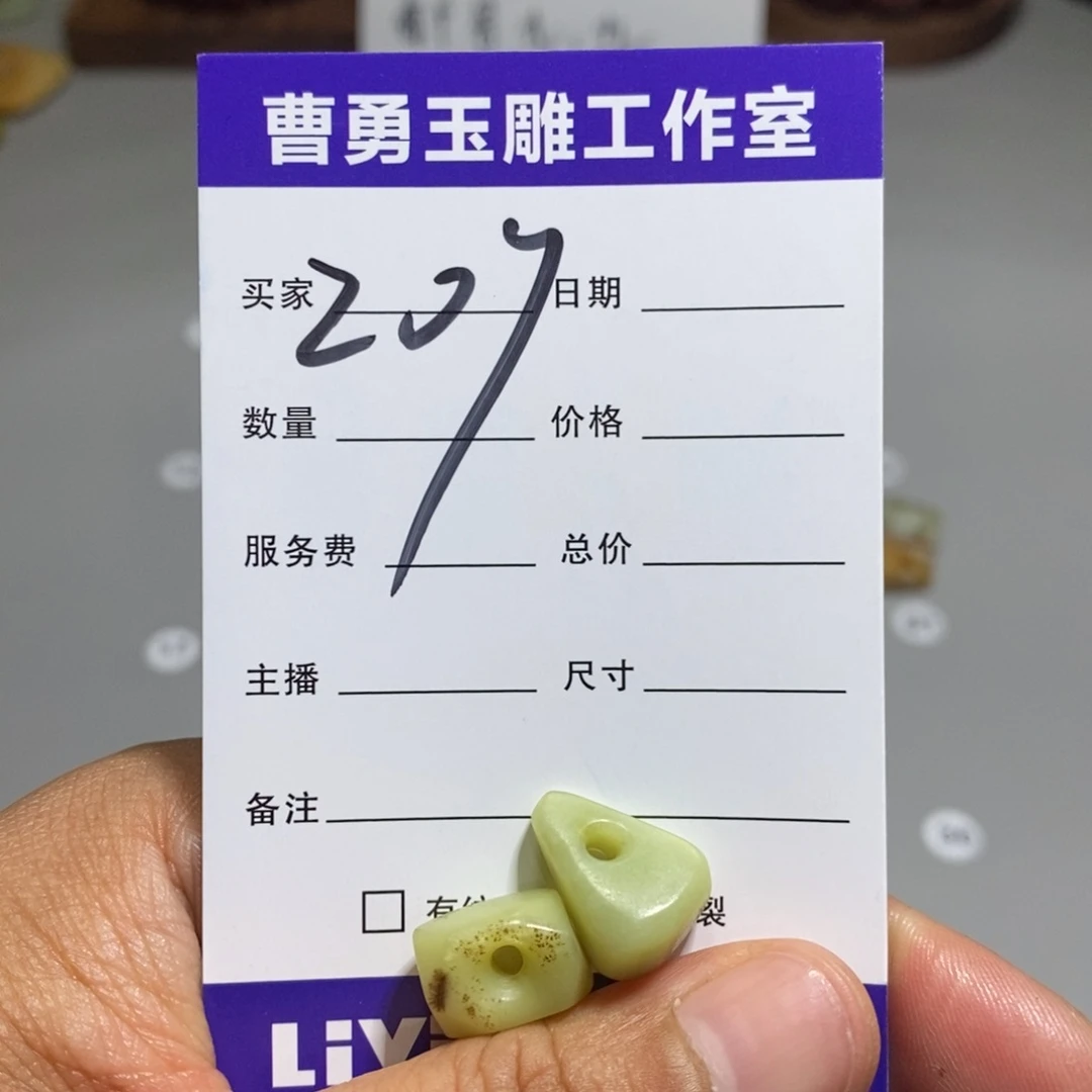 蛇纹石玉未镶嵌颈饰小*