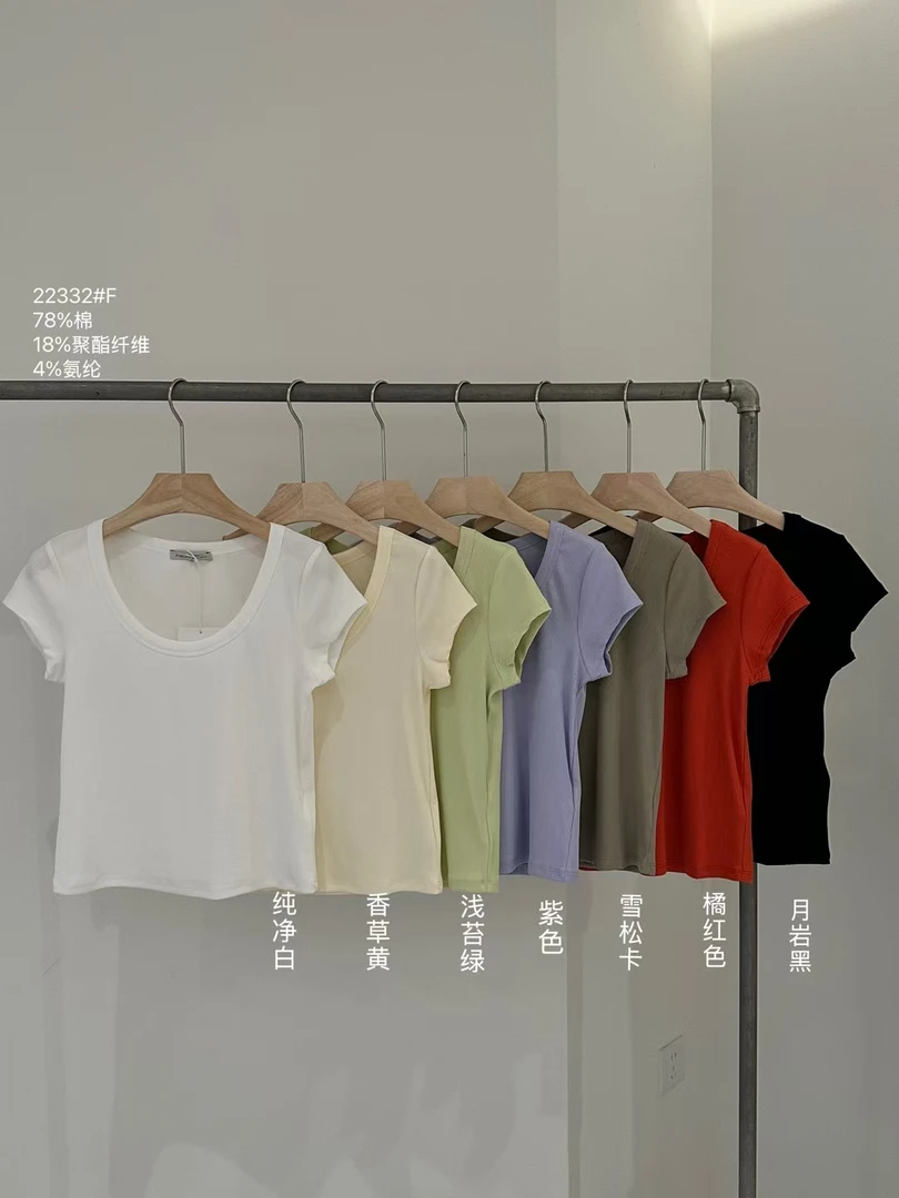 22332 韩分简约百搭多色正肩U领显瘦T恤