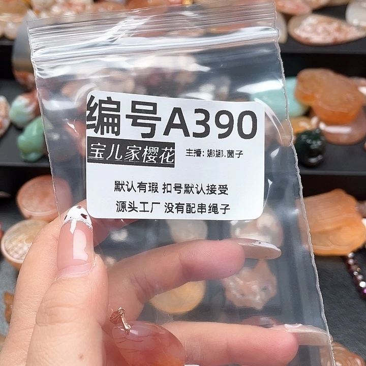 合金颈饰玛瑙/玉髓焕****）