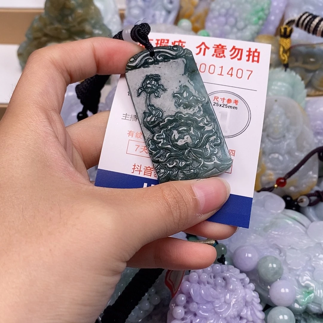 吊坠(不含链)未镶嵌翡翠