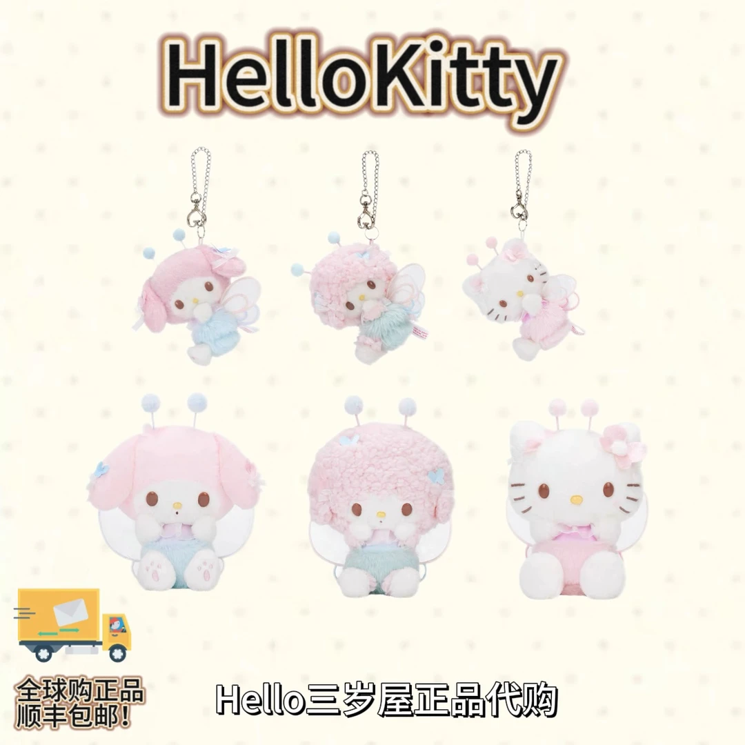 【贴钻版】花田蜜语挂件