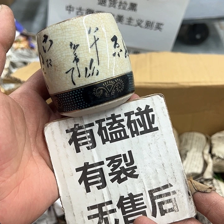 25包邮，盘子，碗，杯子，茶壶，默认瑕疵