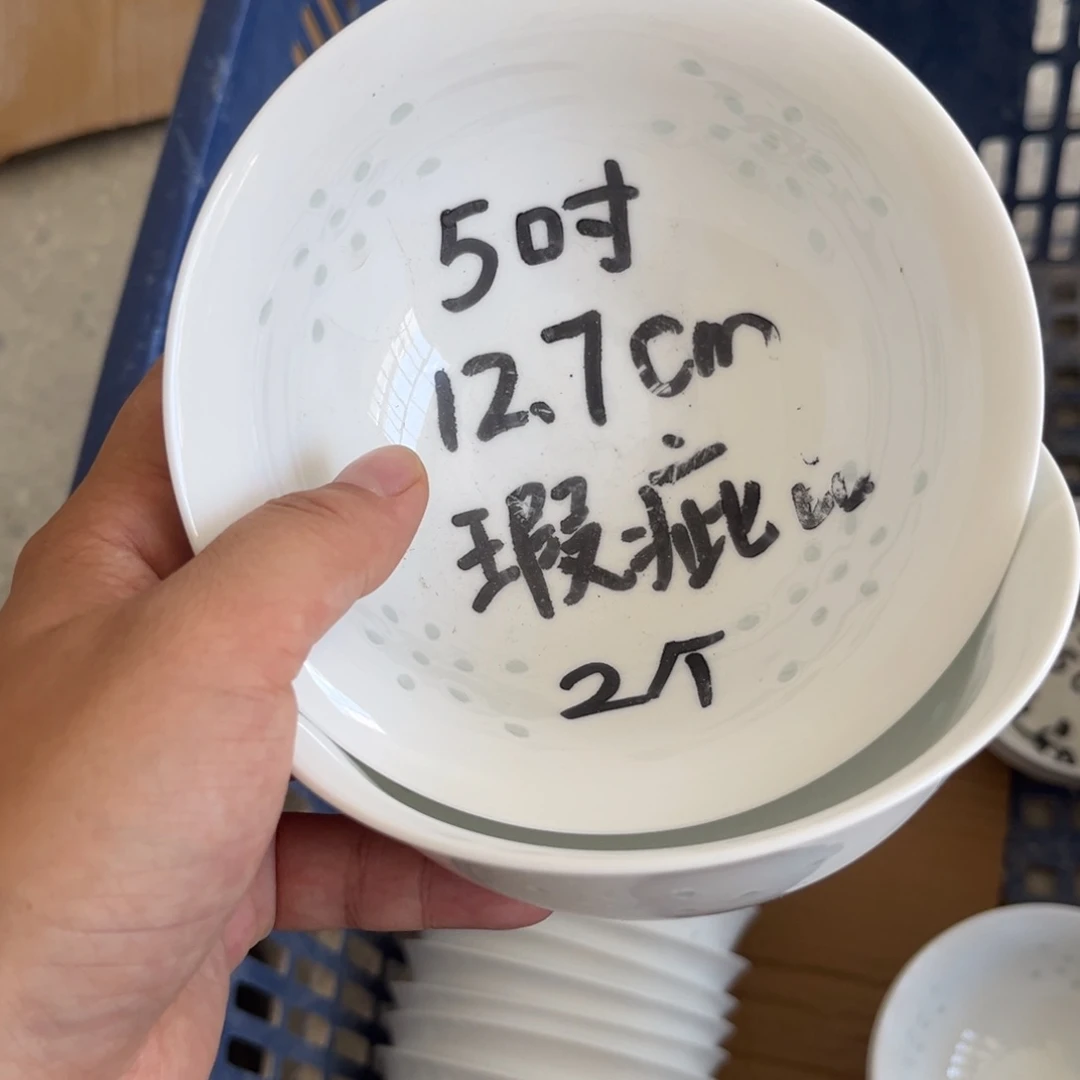 瓷片景德镇高温细白瓷餐具