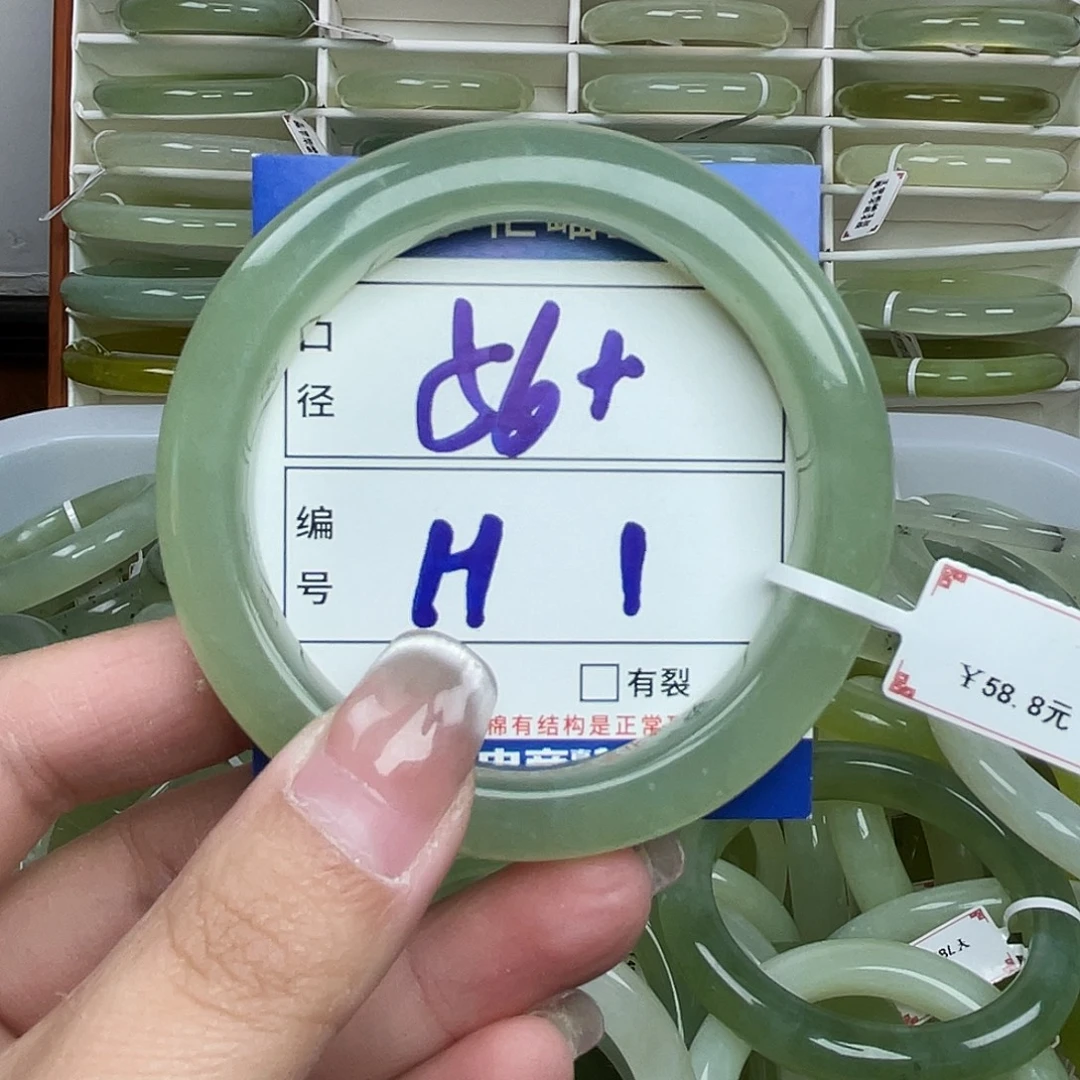 岫玉未镶嵌手镯手镯