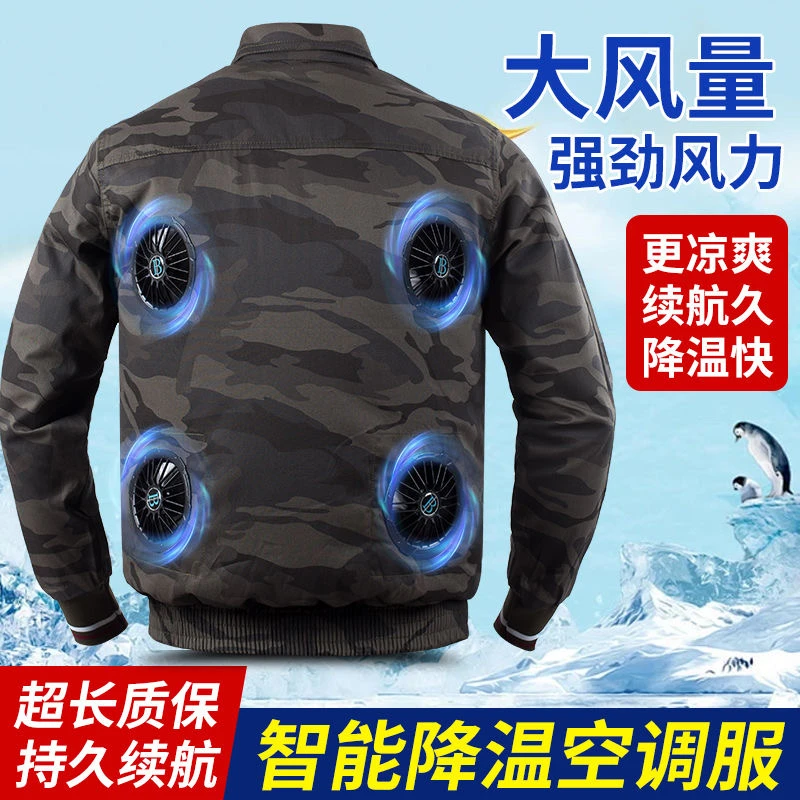 夏季棉男款4风扇降温衣服男士电焊工地长袖防烫智能空调空调衣服