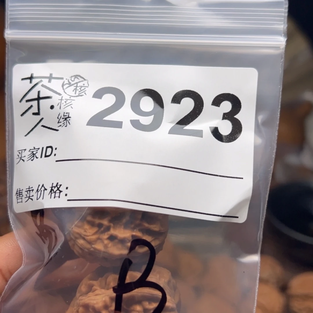 文玩核桃把件我们