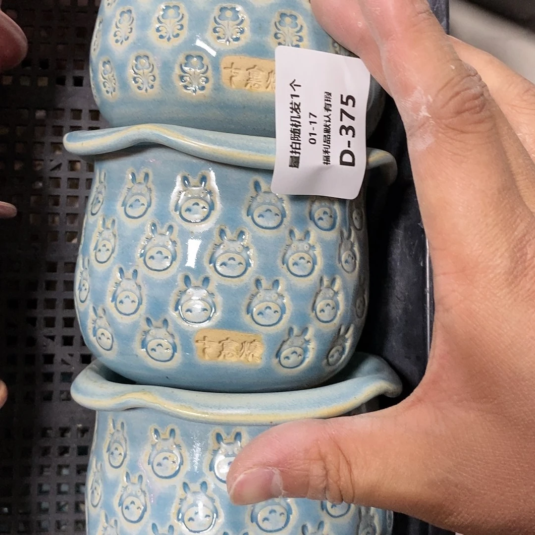 七里烧陶瓷1-17-3745口径8